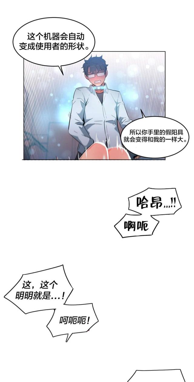 第38话11