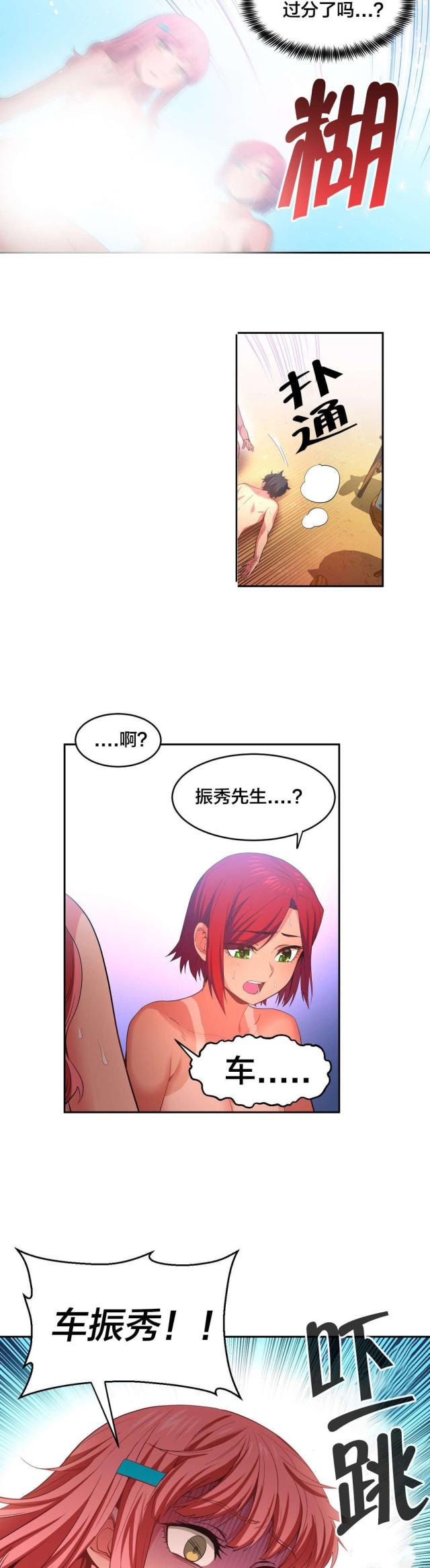第22话19