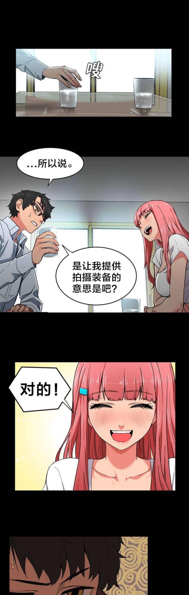 第1话12