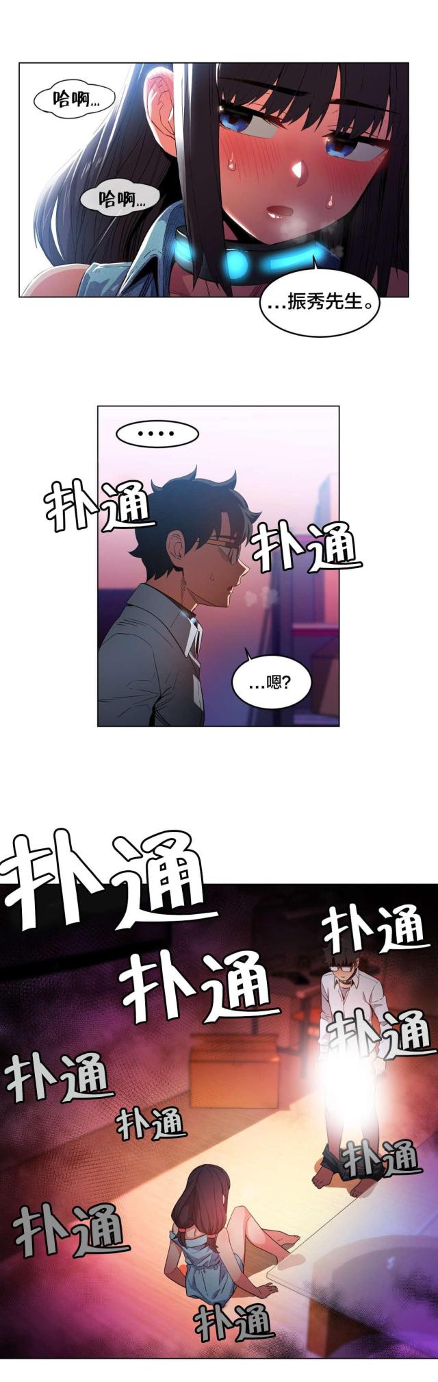 第38话16