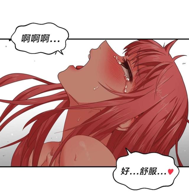 第10话6