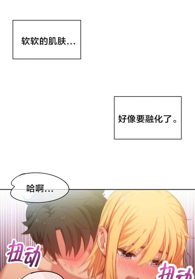 第29话3