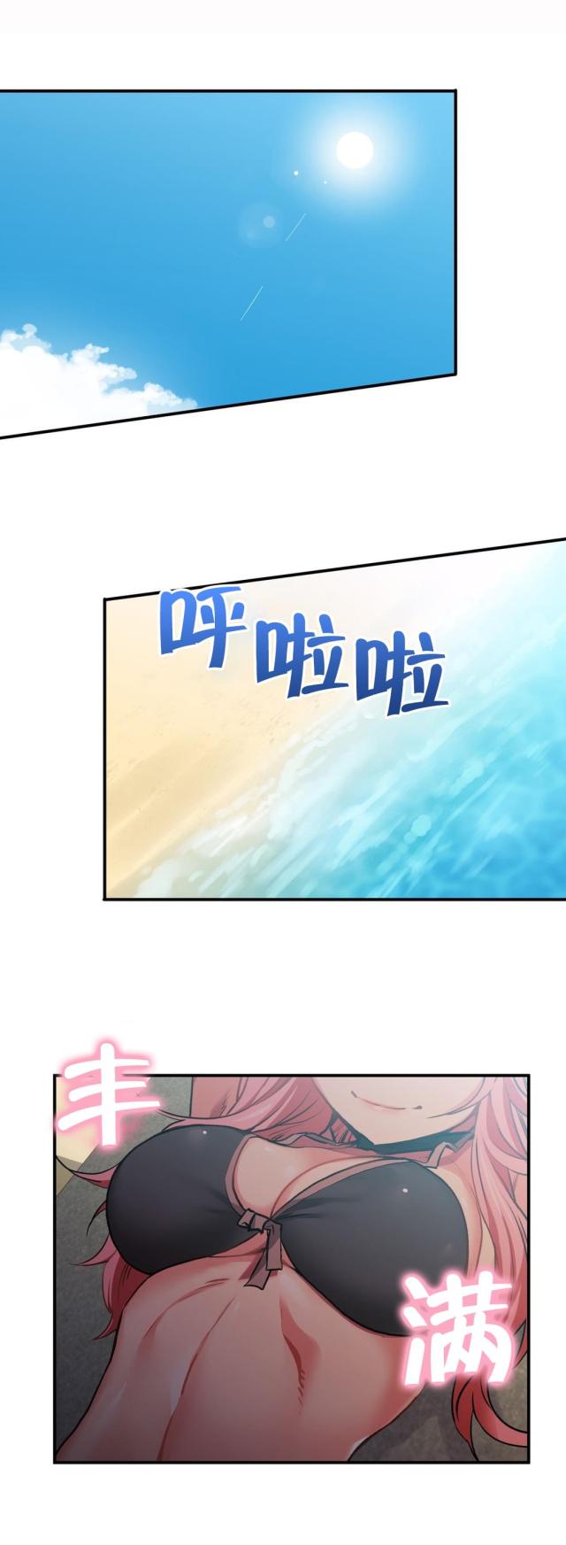第19话6