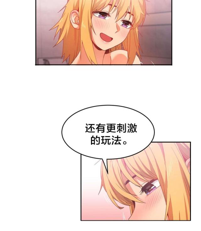 第27话16
