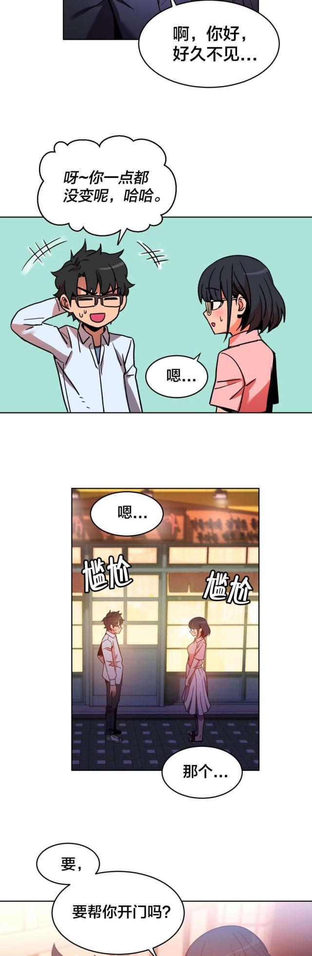 第30话7