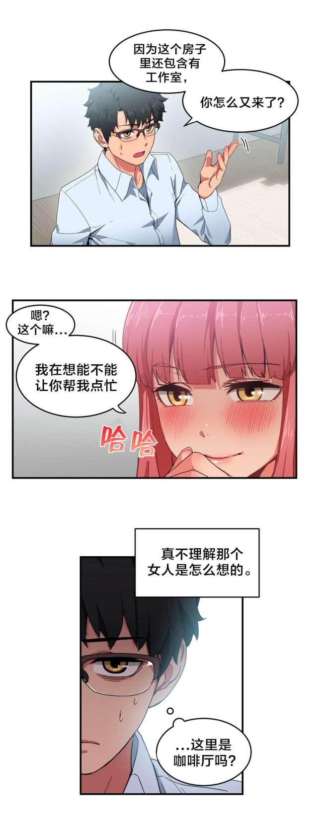 第5话5