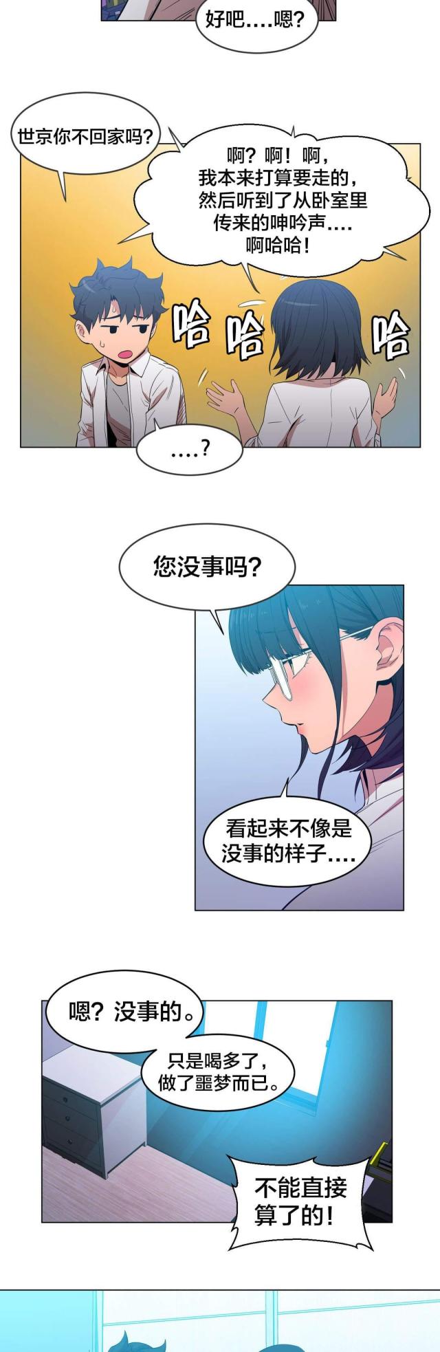 第52话17