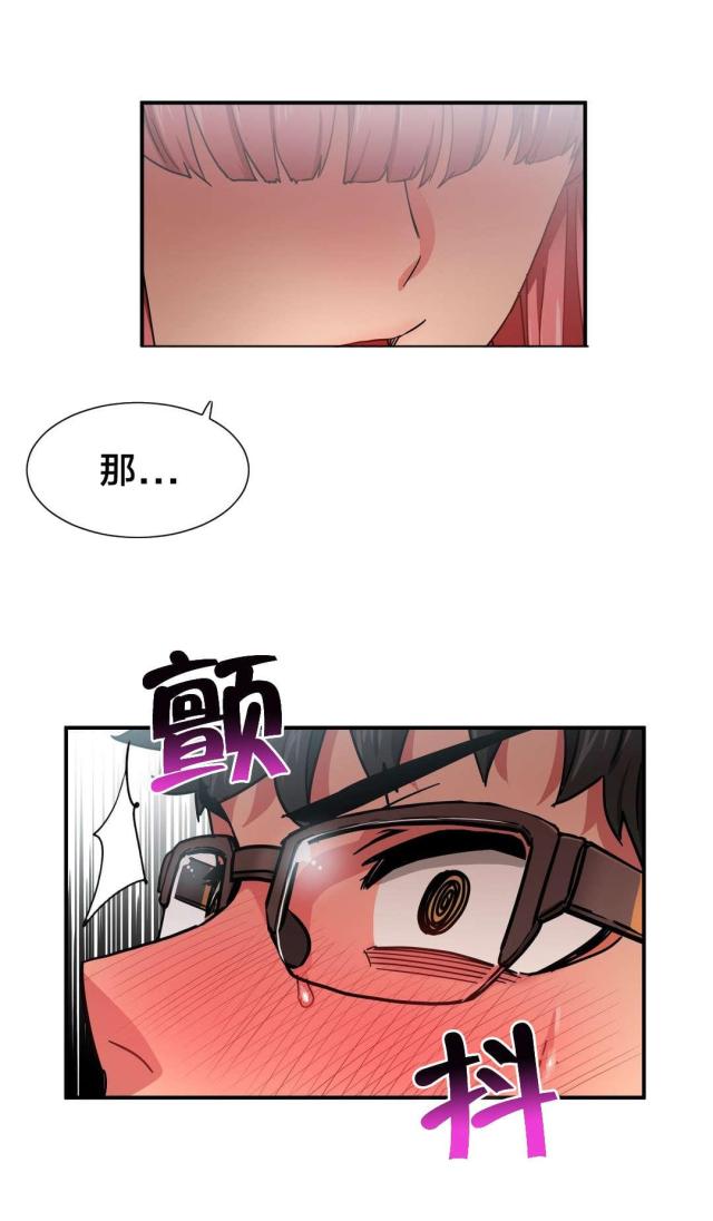 第8话11