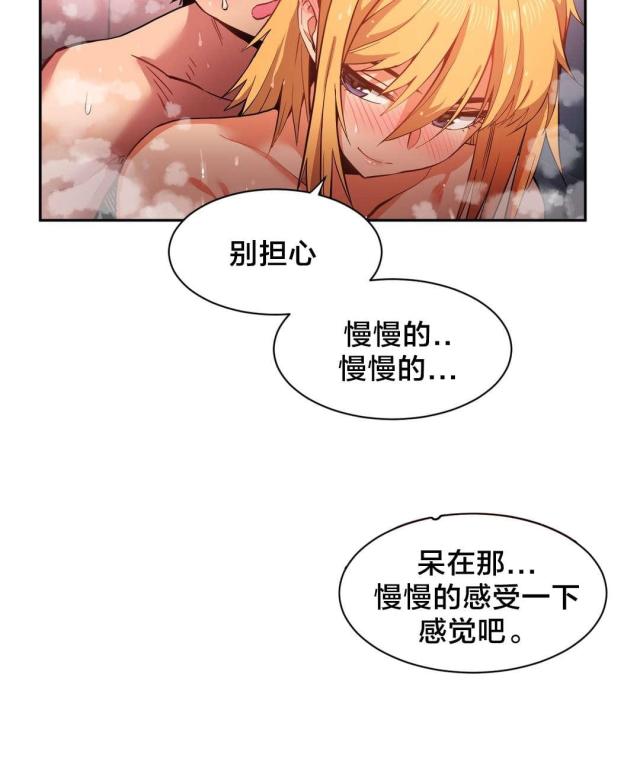 第28话16