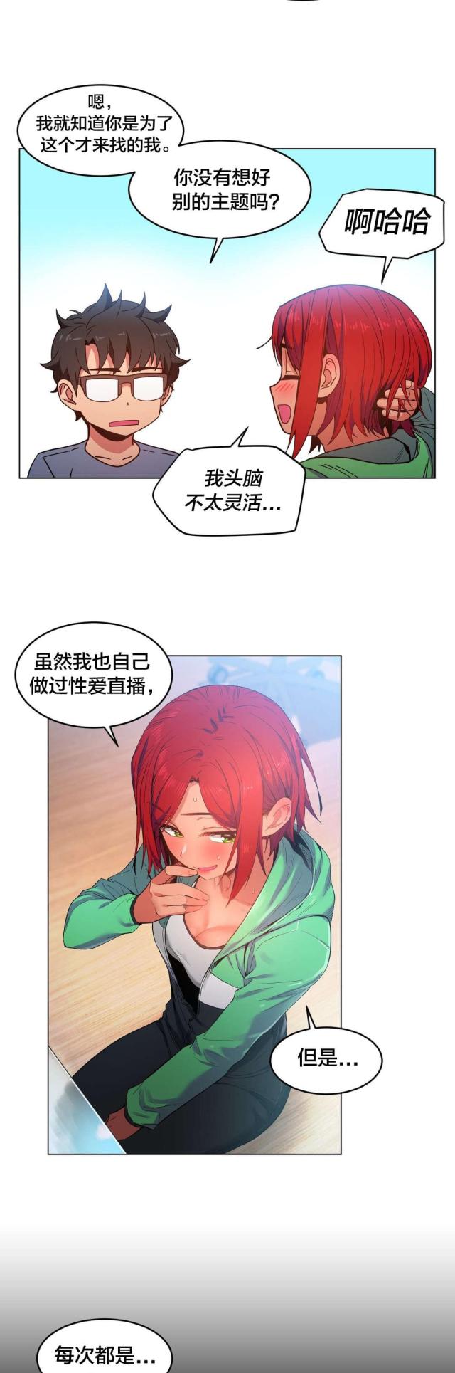 第40话5