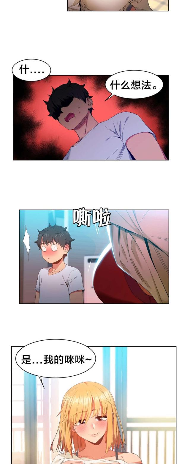 第46话9