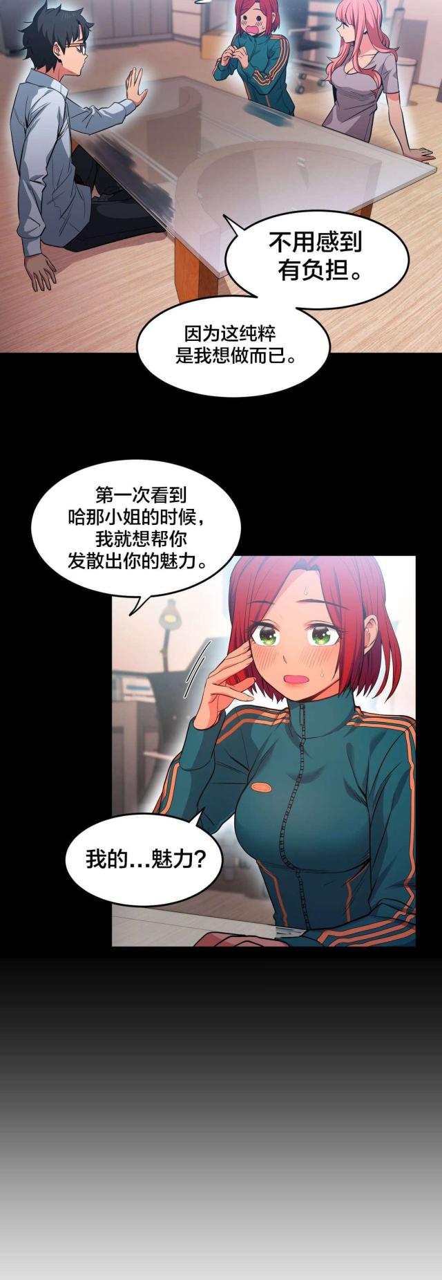 第20话1