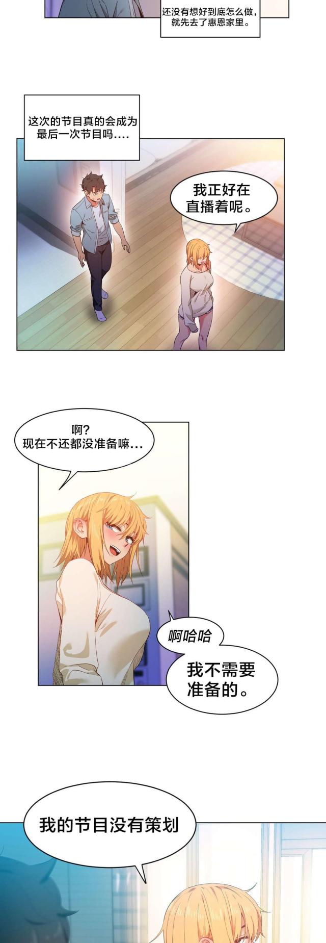 第45话17