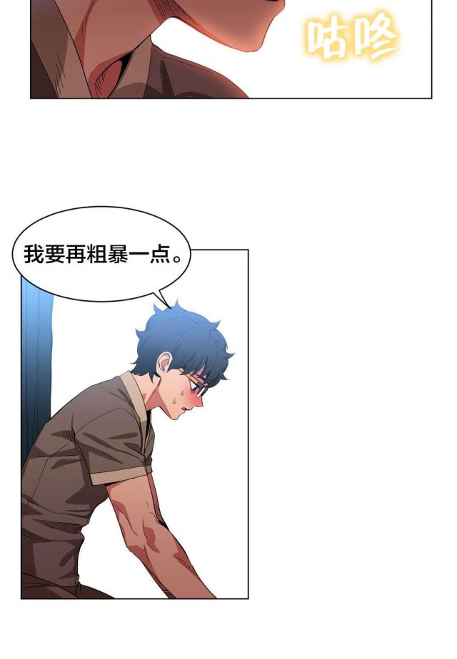 第41话16