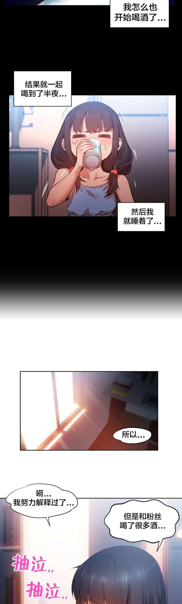 第36话4