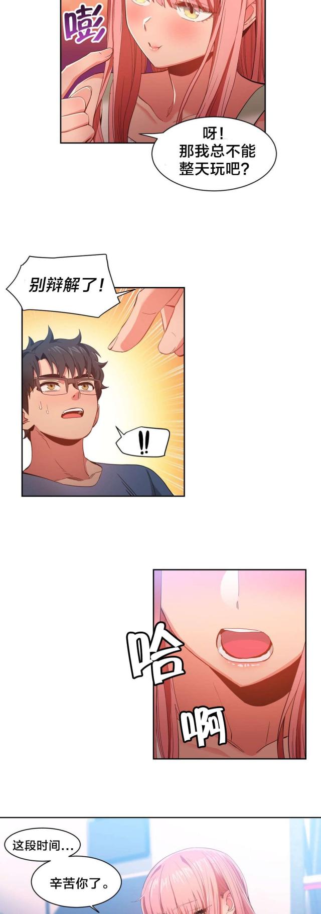 第44话2
