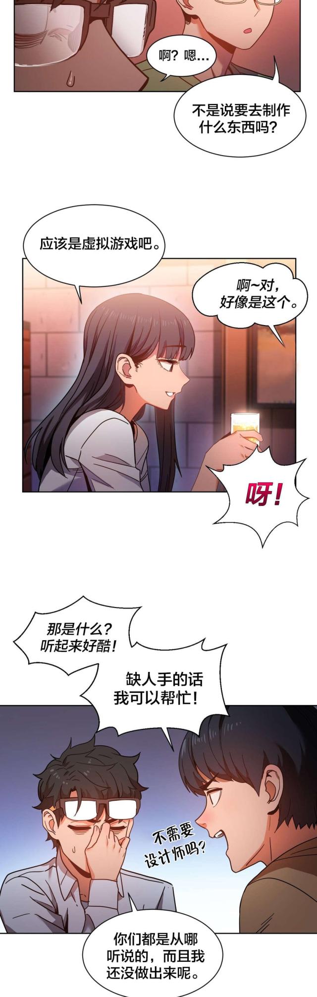 第30话11