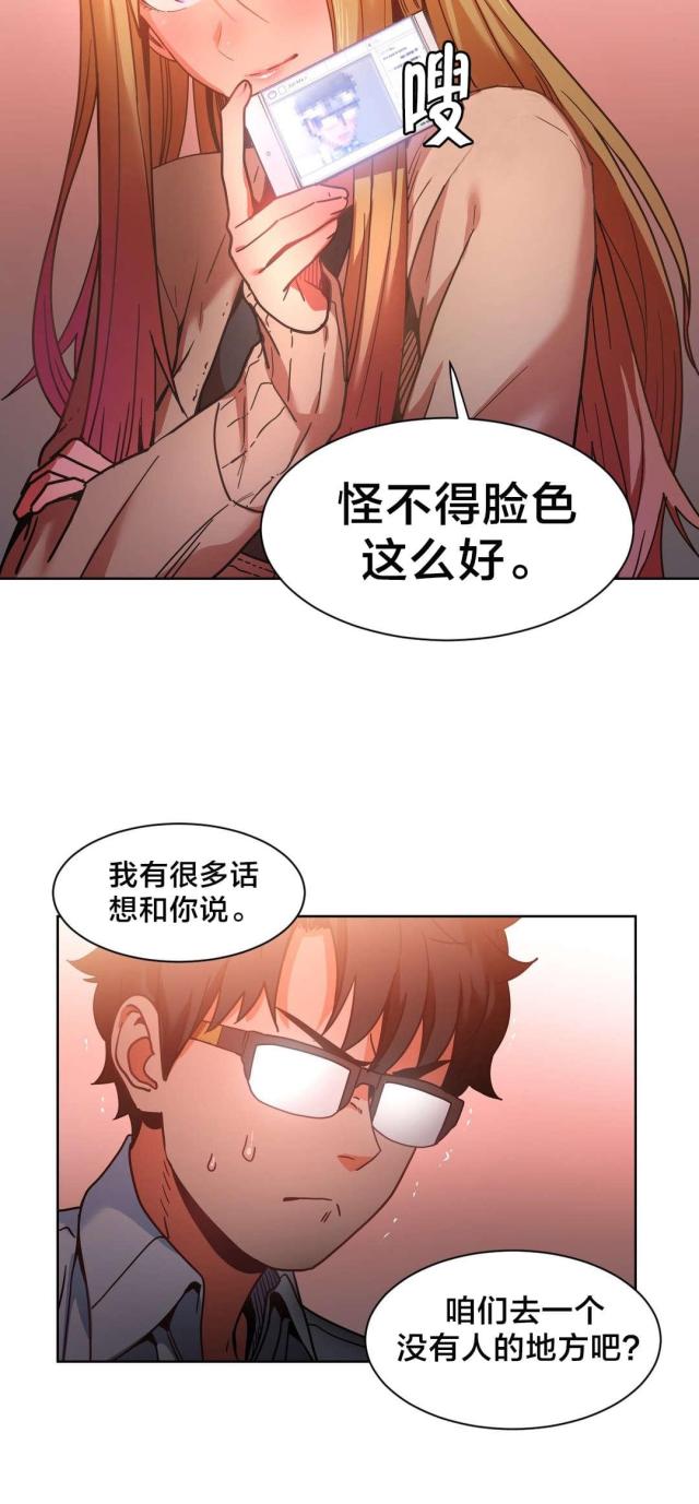 第31话7