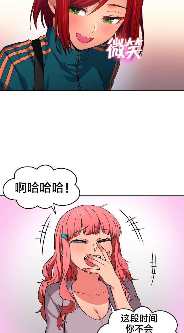 第18话2
