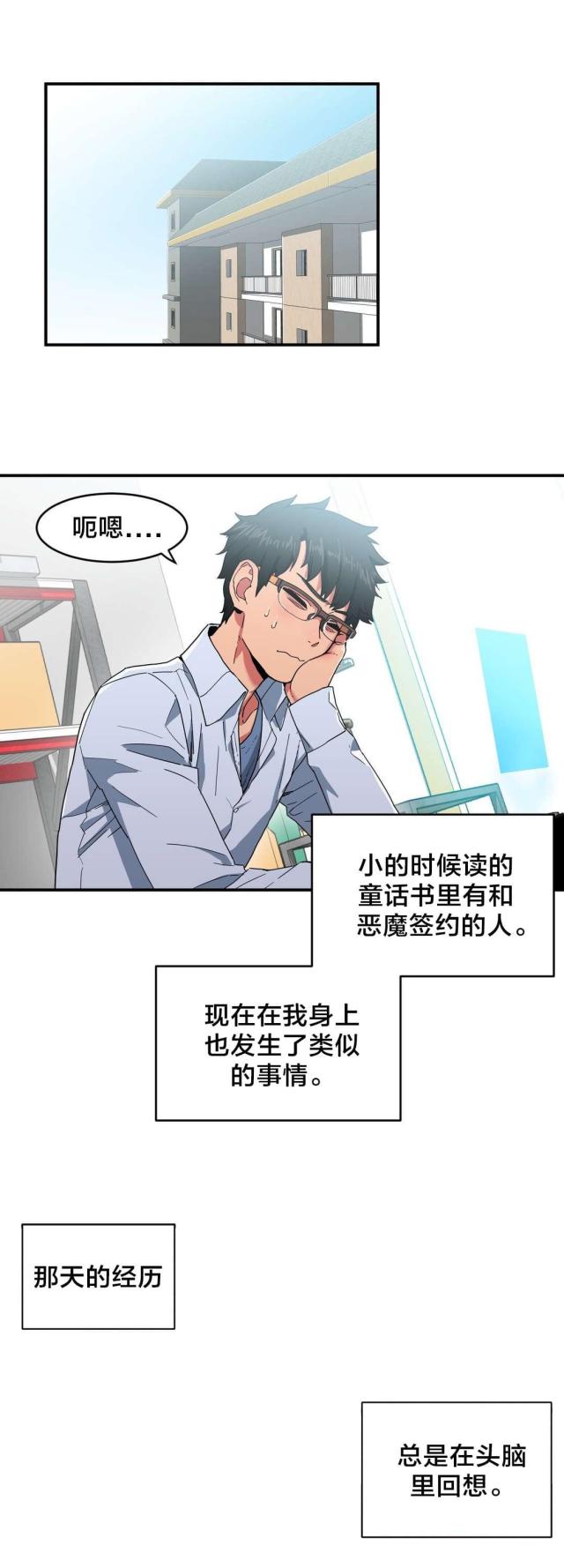 第5话0