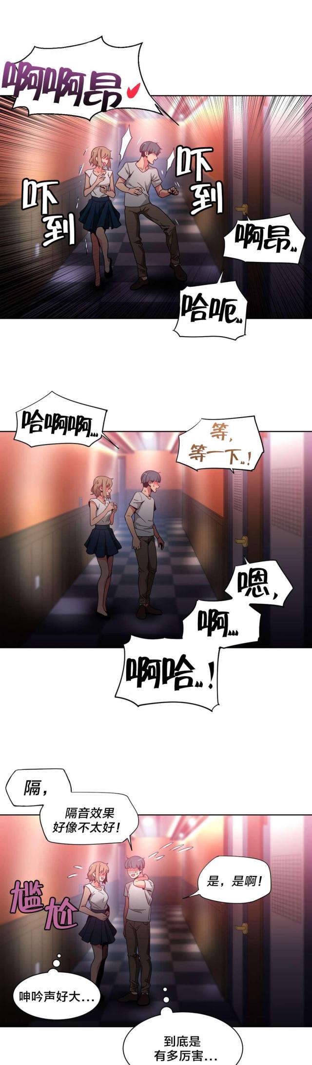 第34话1