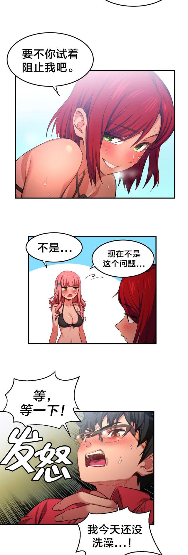 第21话4