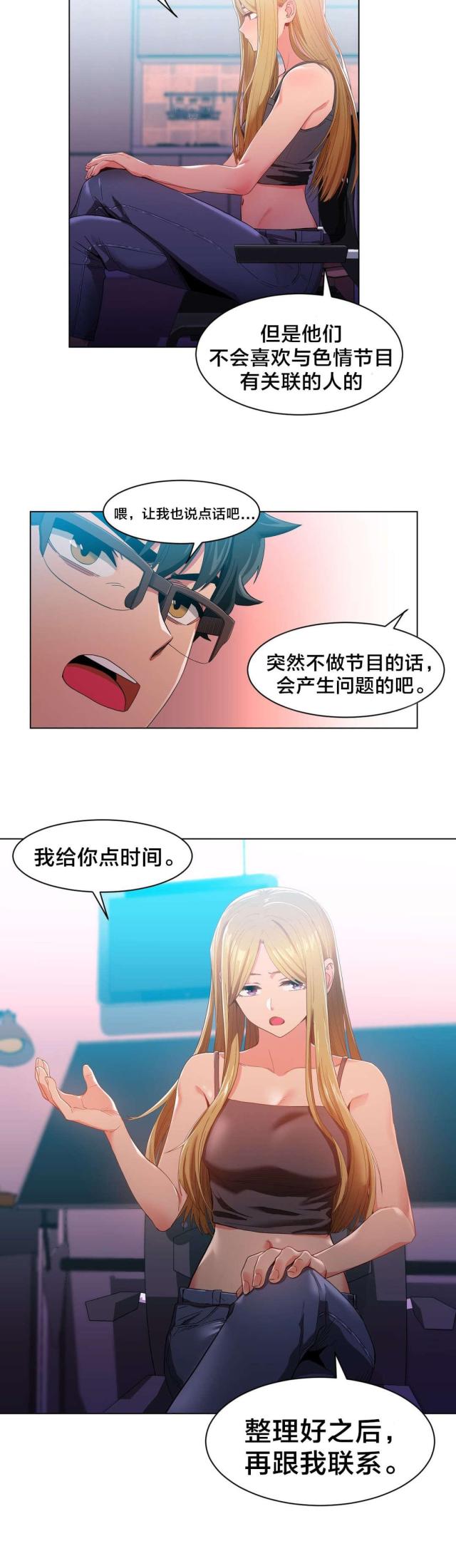 第44话20