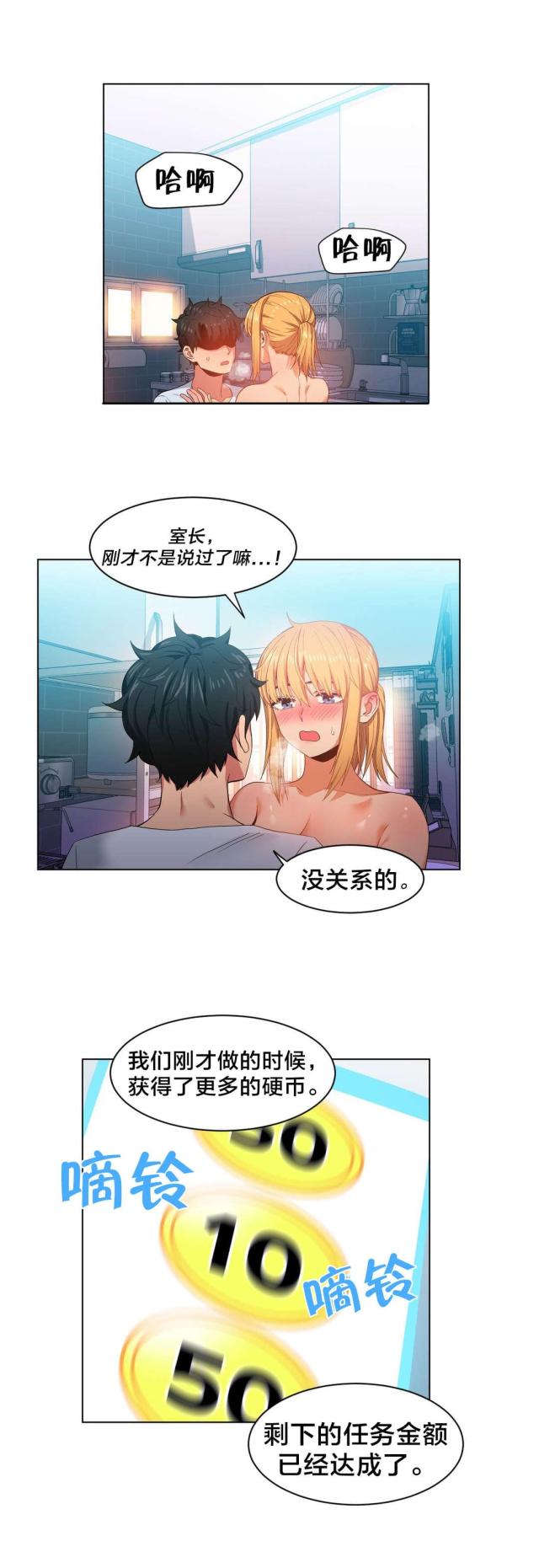 第47话20