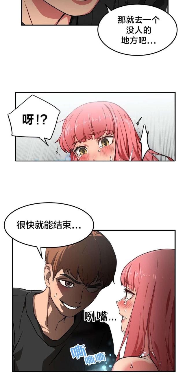 第2话14