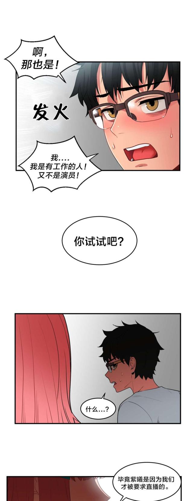 第12话7