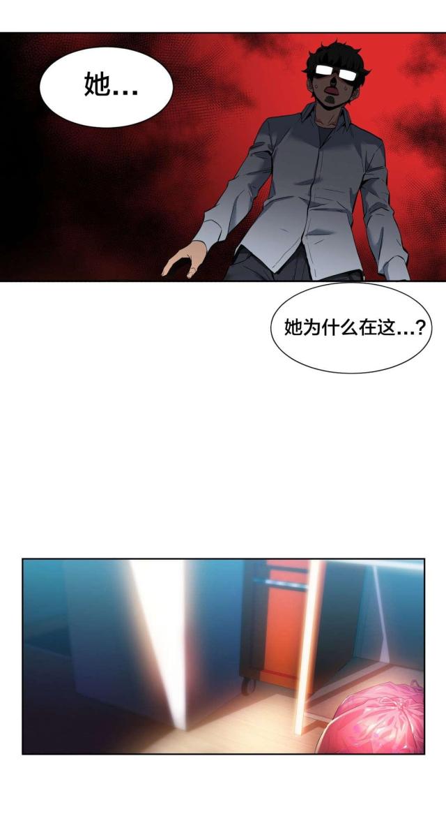 第35话4