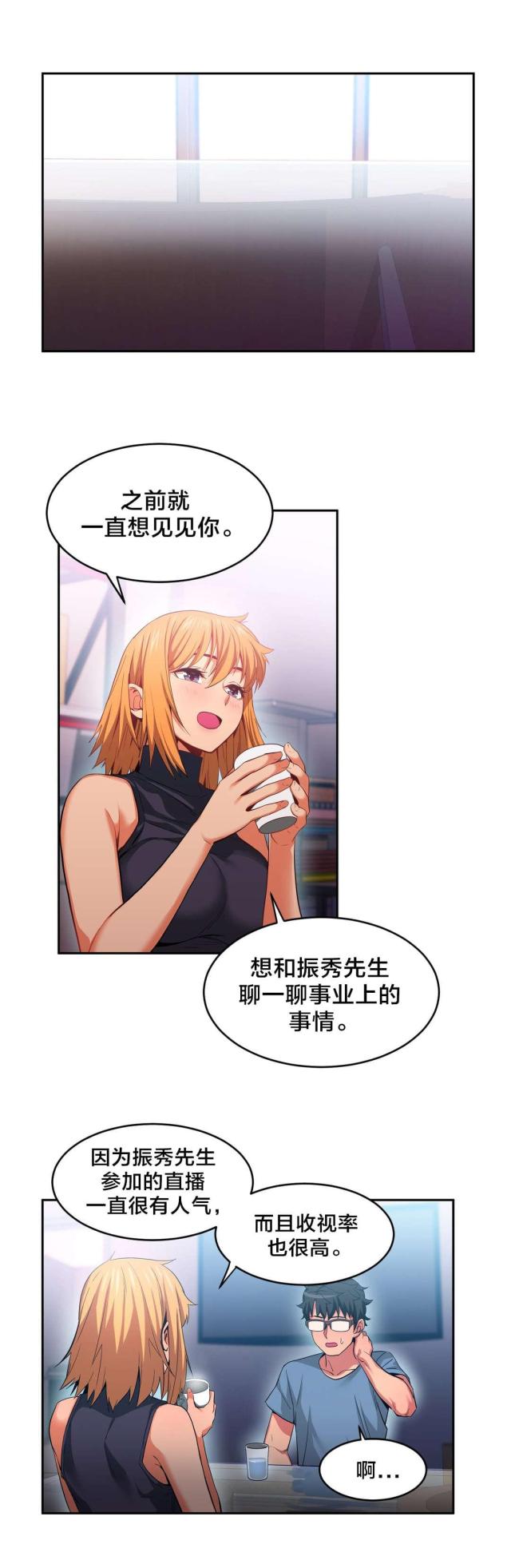 第25话7