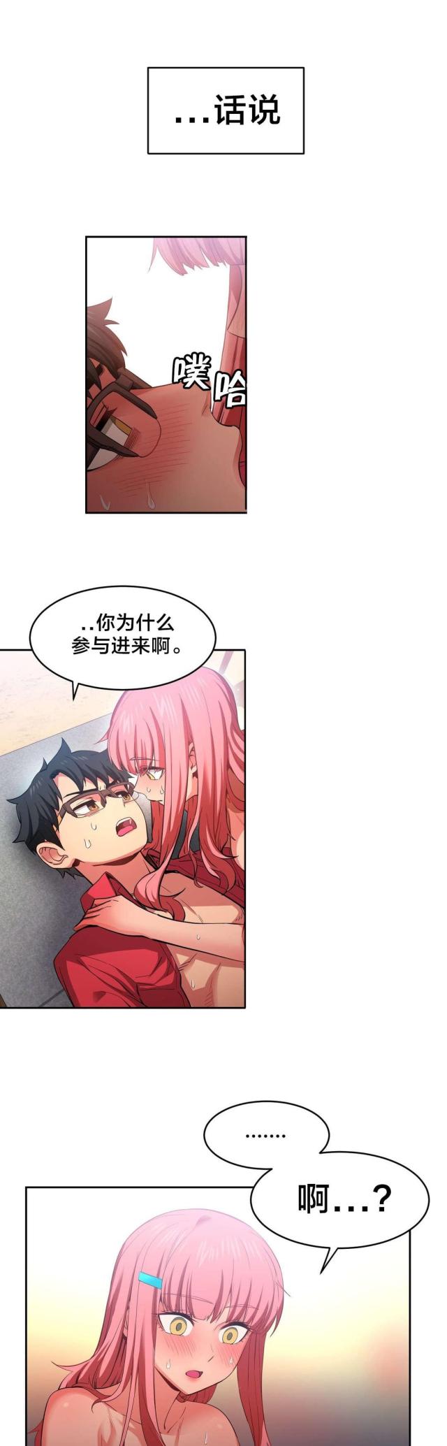 第22话3