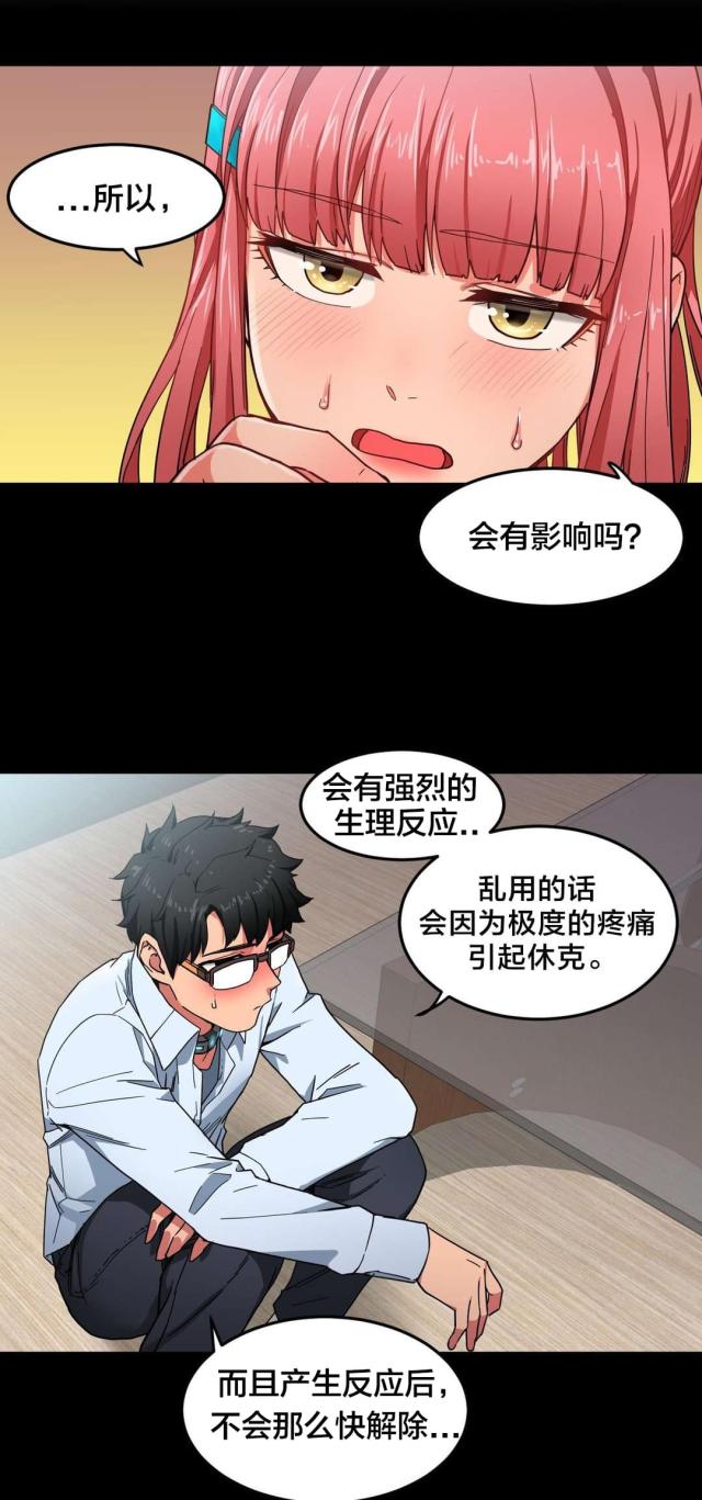 第8话0