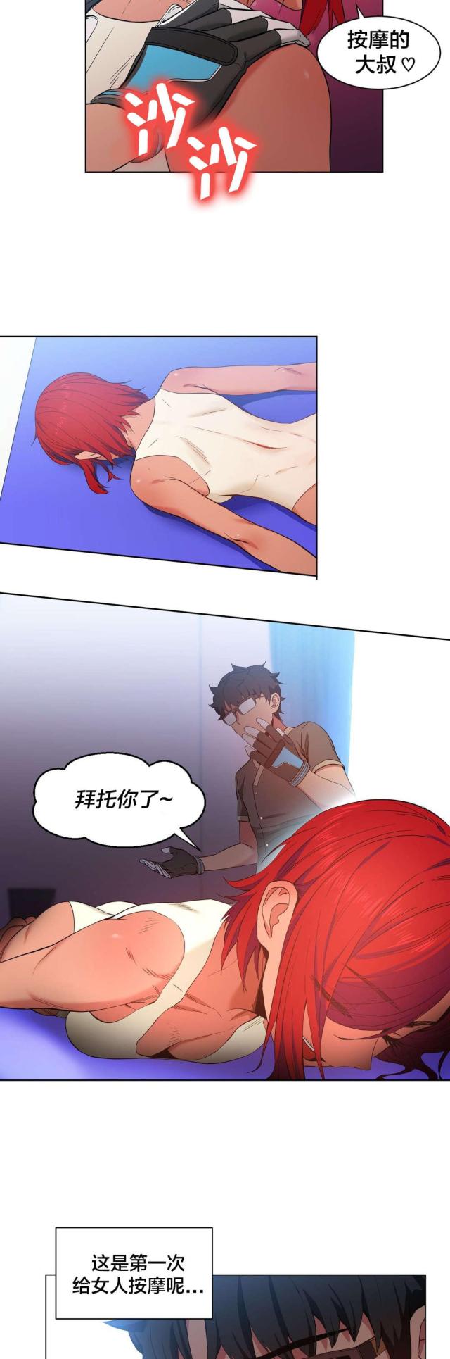 第41话8