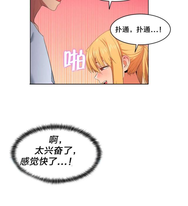 第47话17
