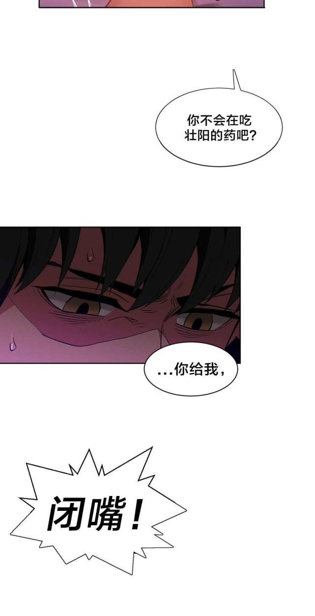 第34话10