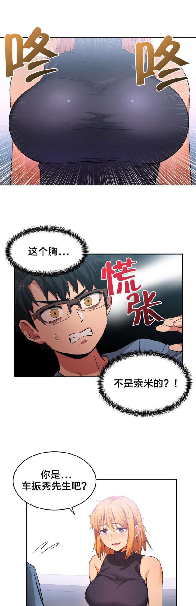 第24话15