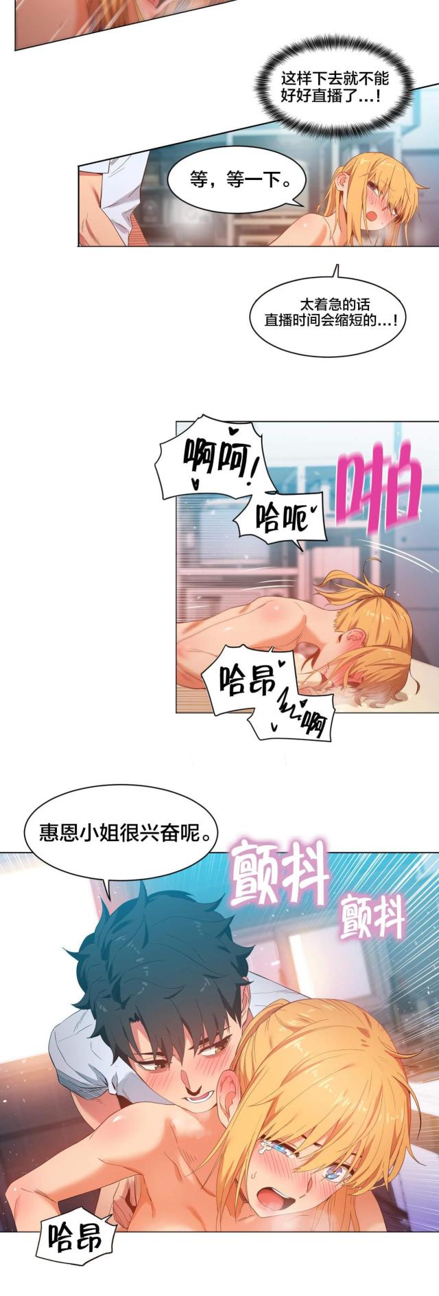 第48话8