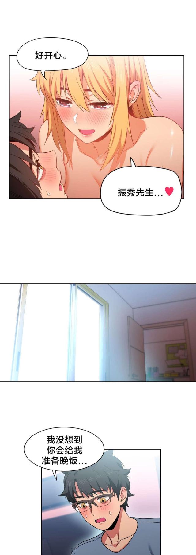 第29话13