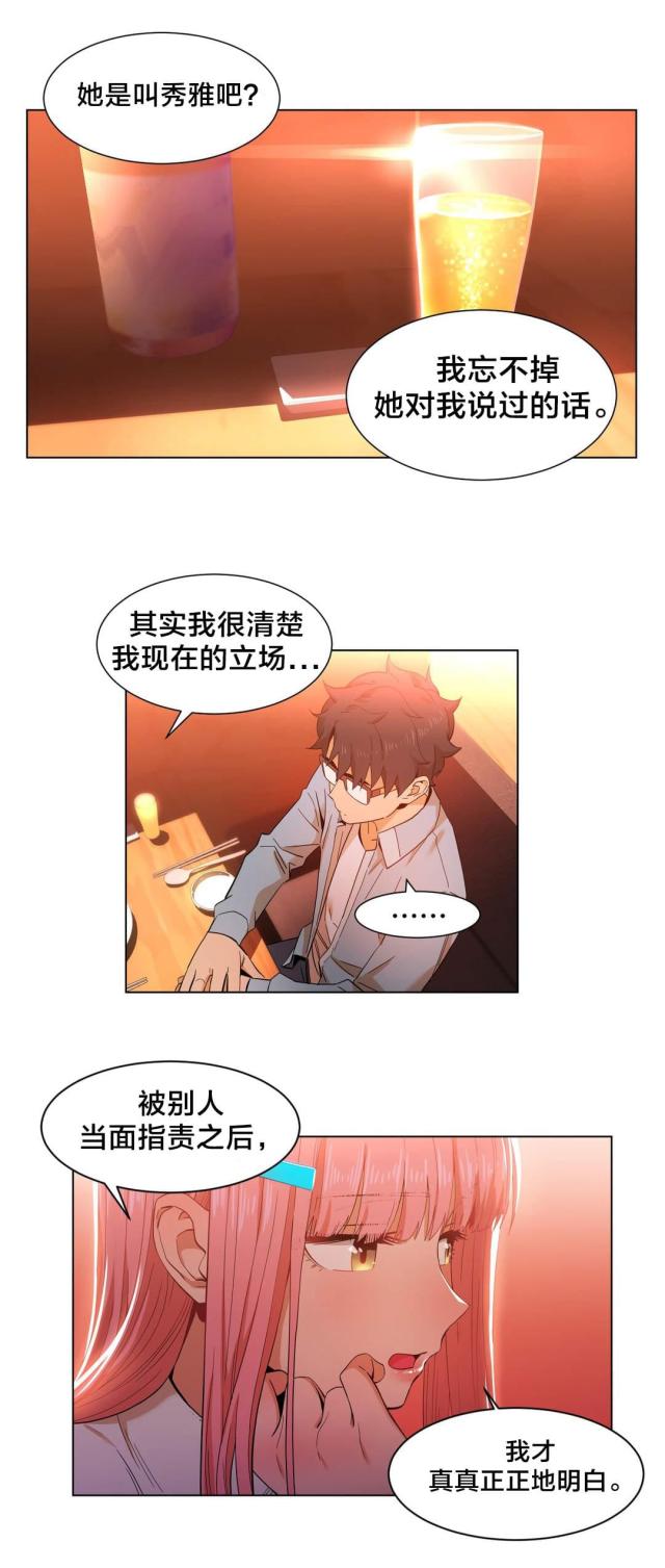 第49话5