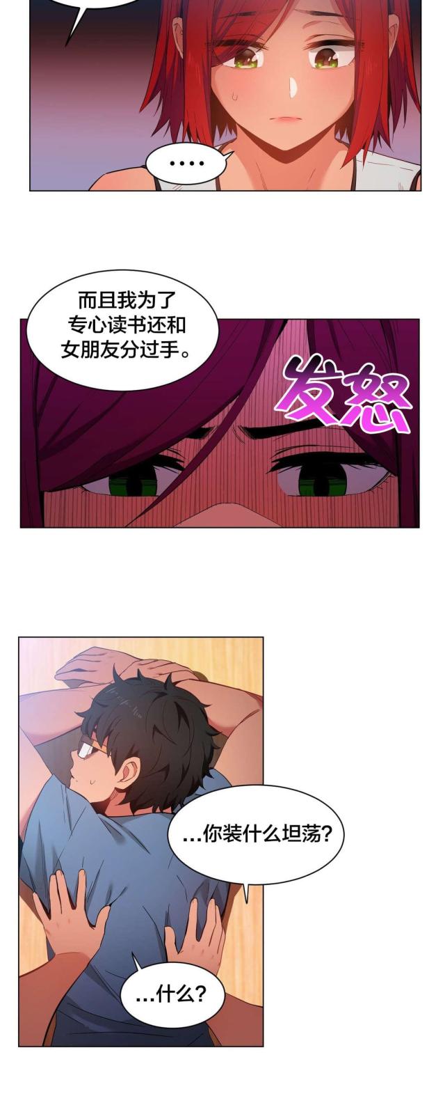 第40话10