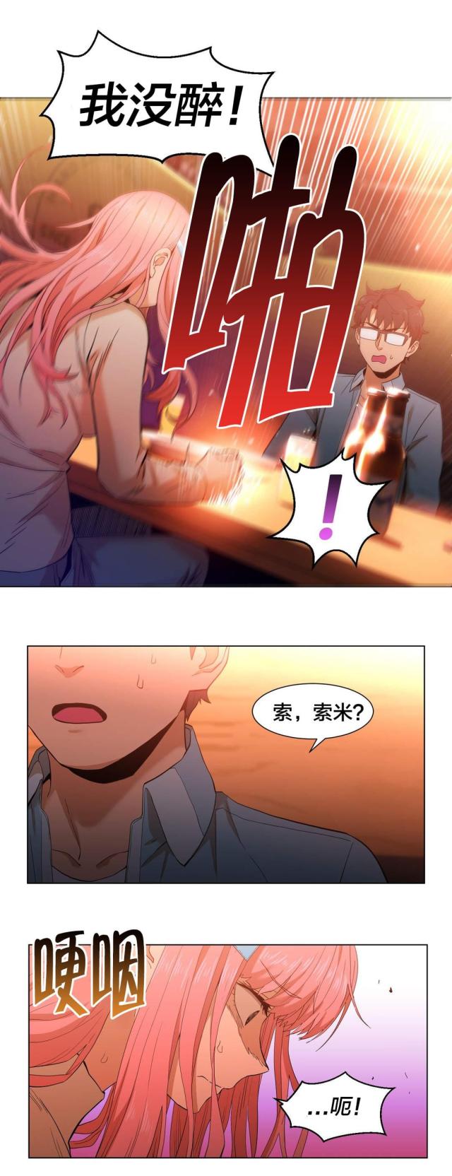 第49话8