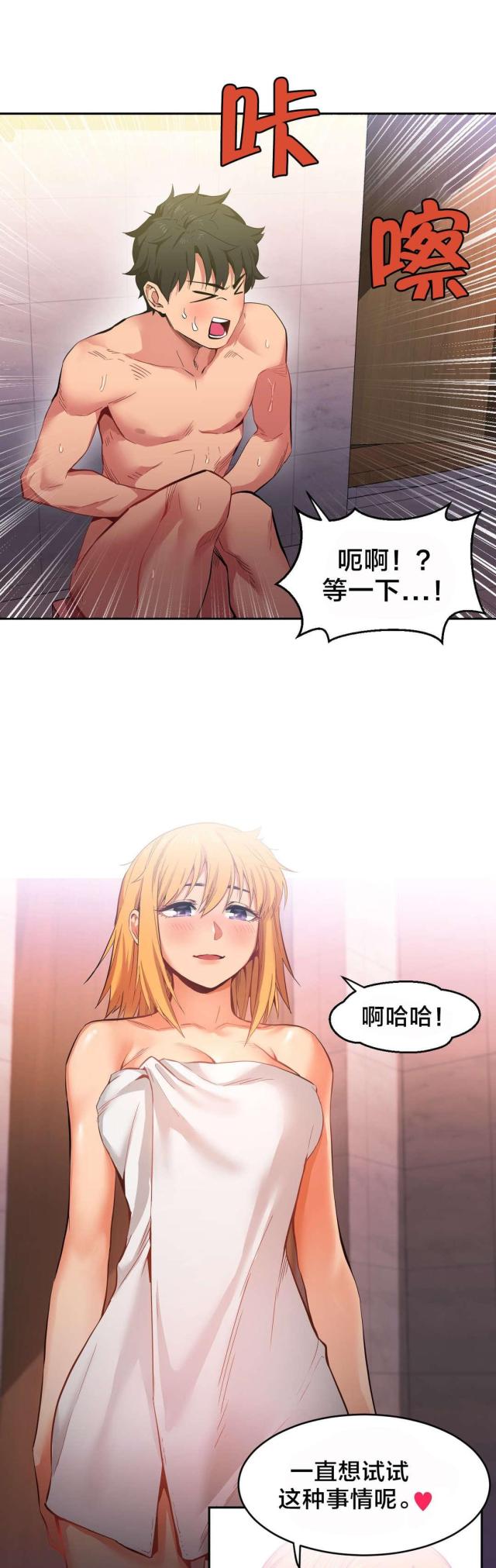 第26话5