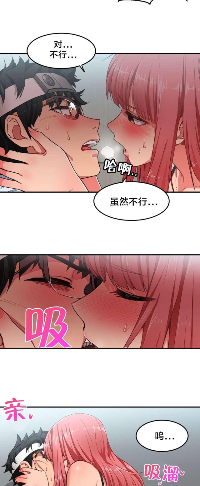 第9话12