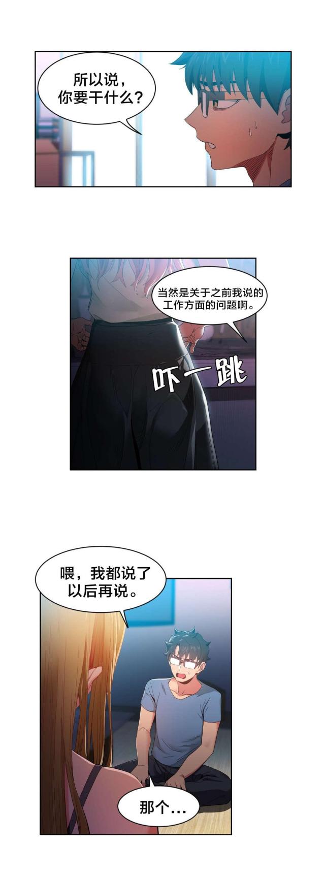 第44话14