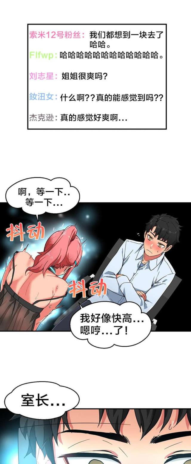 第7话1