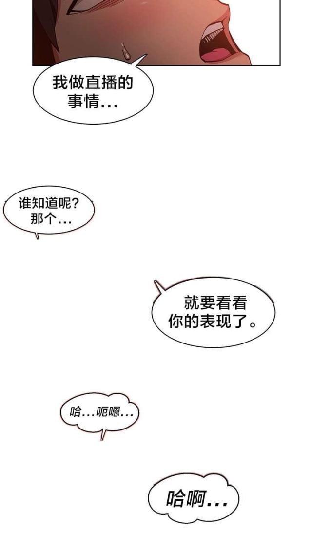 第33话12