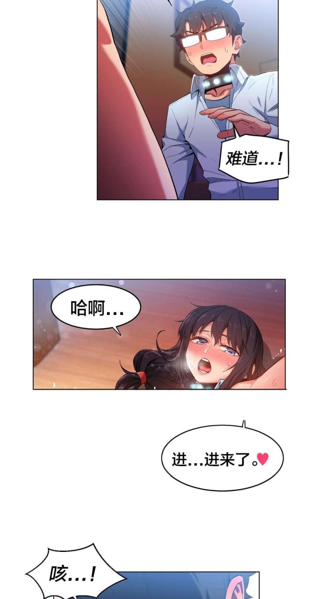 第38话8