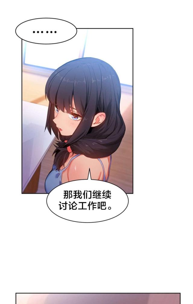 第36话11